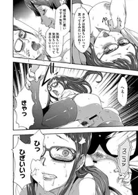 [Kouzuki Rio] Injoku Mentalism [Digital]