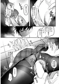 COMIC Shitsurakuten 2019-03 [Digital]