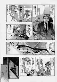 [Onikubo Hirohisa] Mehyou | Female Panther Volume 7