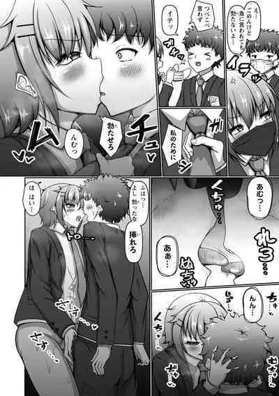 Iku Toki ha Egao ka Ahegao