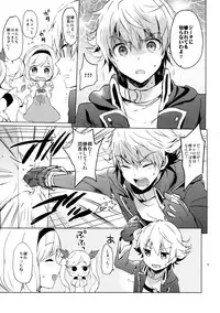 (COMIC1☆10) [Kurimomo (Tsukako)] Djeeta-chan no Renai Battle na Hibi (Granblue Fantasy)