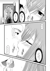 (C78) [valssu (Charu)] Melon ga Chou Shindou! R4 (Tales of the Abyss)