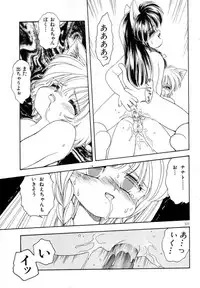 [Mimuda Ryouzou] Mimika-chan "Extra Grandage"