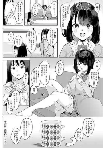 COMIC Anthurium 2022-01