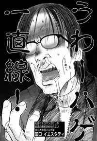 [TAGRO] Cold Medicine A Jou - Cold Medicine Capsule A