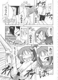 [Anthology] 3 nen 2 Kumi Maho Gumi!! 2 (Ojamajo Doremi)