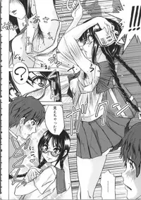 [Ozawa Reido] Mesubuta Kakumei