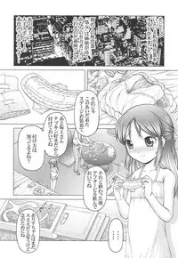 SCOPE! Tokubetsugou Tachibana Arisu Dokusen Interview