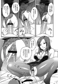 [ISORASHI] ITAZURA ♀ TEMANCHO [Digital]