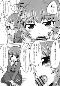 (SC56) [Bronco Hitoritabi (Various)] Shigemi kara Idol ga Mure o Nashite Osotte Kita!! (THE IDOLM@STER CINDERELLA GIRLS)