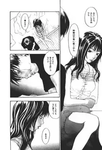 [Yonekura Kengo] ever green