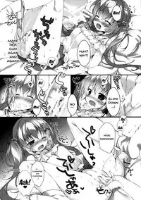 (C92) [PINK CHUCHU (Mikeou)] Boku no Kanojo wa Erogenger 2 | My Girlfriend Is Erogenger 2 [English] [Doujins.com]