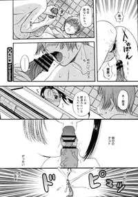 COMIC Megastore 2005-08