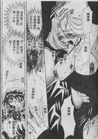 [Maro] Oyako Junko no Utage [Chinese]