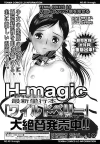 [H-magic] Madoromi Poison