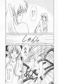 [Nishiki Yoshimune] Oshikake Sant'angelo!