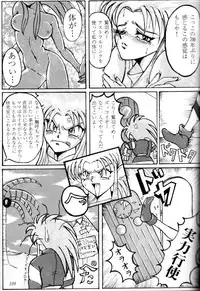 (C47) [Tsurikichi Doumei (Various)] Kenka-ya Nan Demo-R (Various)