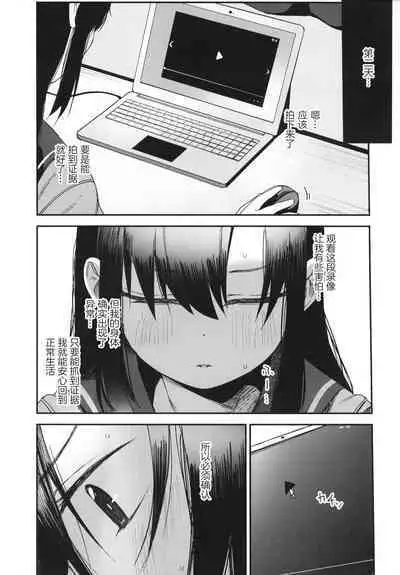 Saimin Oji-san to Doukyo Seikatsu