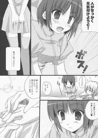 (Shitsuji Toranoana!) [KOKIKKO (Sesena Yau)] Bokuromi ~Kimi wa Nurse de~ (Hayate no Gotoku!)
