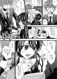 [Morishima Kon] Oneshota Dish