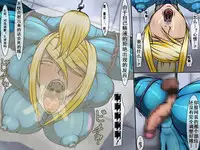 [Berugamotto] Goumon Houkoku FILE2 Nikutai Kaizou (Metroid) [Chinese] [有条色狼汉化]