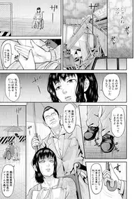 COMIC Shingeki 2019-02 [Digital]