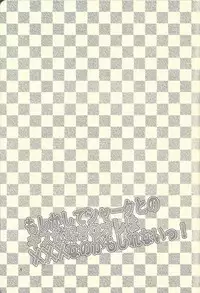 (SPARK7) [Gyunyu-Gekijo (Gyunyu)] Moshikashite Shark to no Kiss ga Suki na Ore wa Ecchi Nano kamo Shirenai! (Yu-Gi-Oh! Zexal)