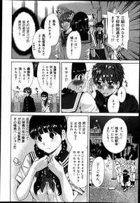 COMIC Maihime Musou Act. 05 2013-05