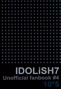 (Sougo ni Kanade mf) [17W (Eiko)] Himitsu no Sensei (IDOLiSH 7)