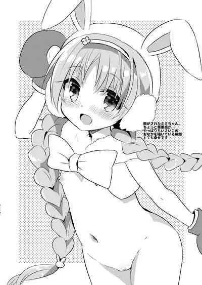 [Slime Kikaku (Kuriyuzu Kuryuu)] Rakugaki Conecone C97 (Princess Connect! Re:Dive) [Digital]