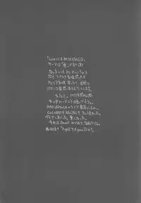 [MIX-ISM (Inui Sekihiko)] LOVE IS A BATTLEFIELD (Comic Party)