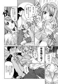 [Takano Yuki] Nakadashi Okawari!