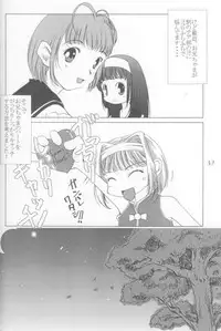 (C60) [Alice Syndrome] 12 Princess of Sisters (Sister Princess)