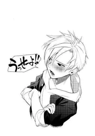 Yankee Shiri Ana Gun Horiri Rape | Yankee Anal Fuck Rape