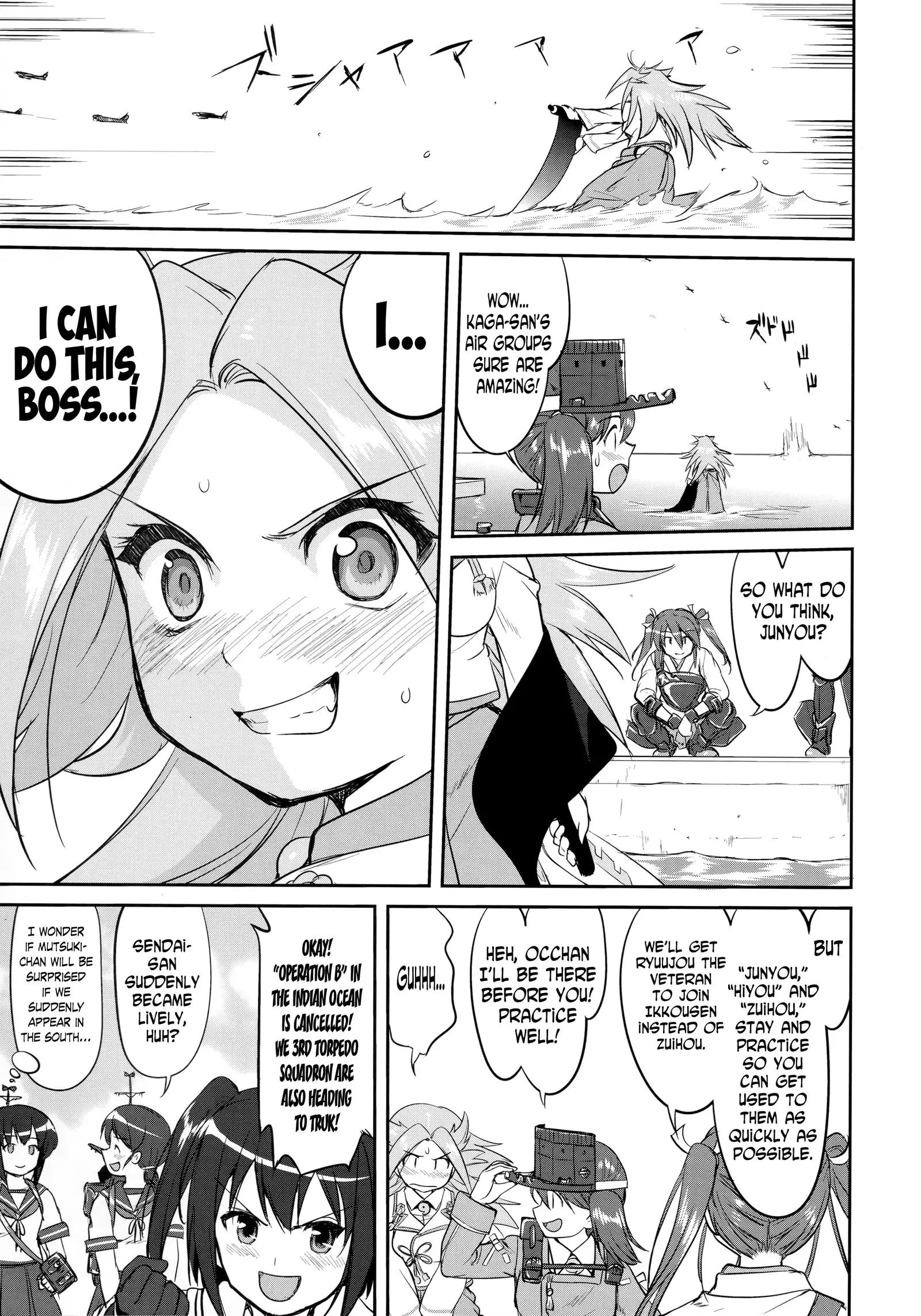 Teitoku no Ketsudan Iron Bottom Sound