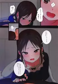 Arisu to Hitoban Sugosu Hon