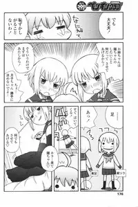 COMIC Penguin Club 2007-12