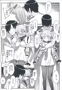 (C85) [Kacchuu Musume (Various)] Ikusame ~Seikai~ (Kantai Collection -KanColle-)