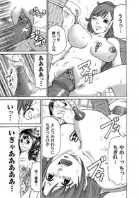 COMIC Magnum Vol. 41