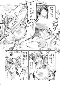 (SC65) [Zensoku Rider (Tenzen Miyabi)] Kemo Kyun Erohon (Momo Kyun Sword)