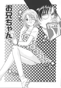 [Mizunose Mizuho] Otona no Kankei