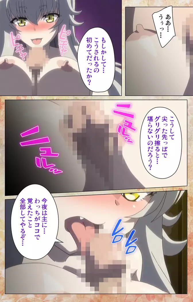 Koimaguwai Kanzenban