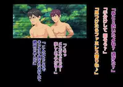 Joshikousei Kinkeri Island