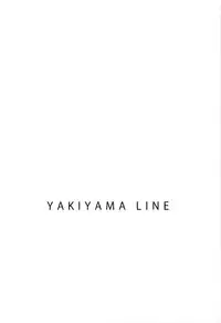 (C82) [YAKIYAMA LINE (Kahlua Suzuki)] Suimitsu Shoujo 4 [English] [Munyu]