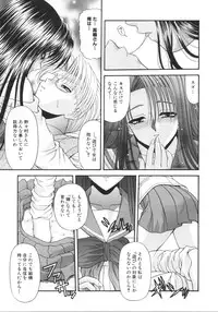 [Blue Blood] What is love?