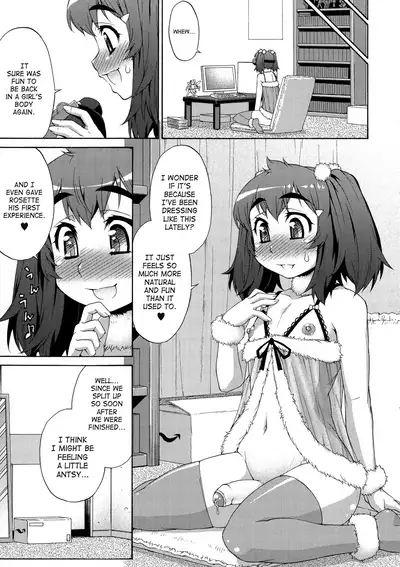 [Katou Jun] AVATAR TRANCE [English] [Risette+SaHa] [Decensored]