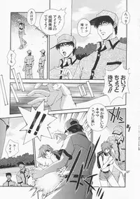 [Matsuzawa Kei] Lemon Iro no Scenario