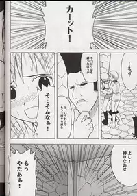 [Crimson (Carmine)] Madou Soushuuhen (Groove Adventure Rave)