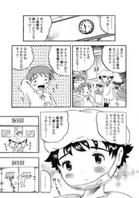 Comic LO 2005-01 Vol. 12