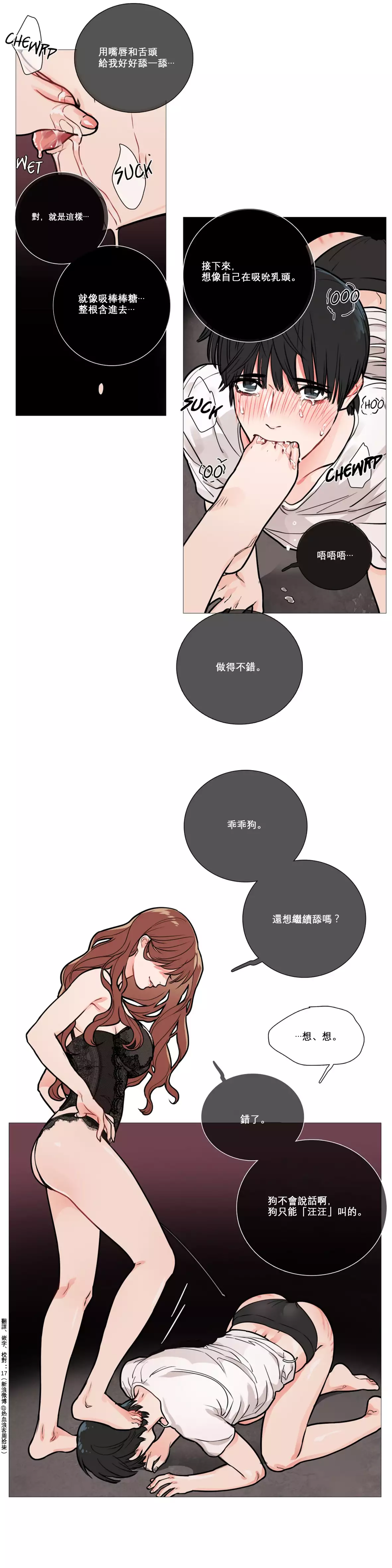 Sadistic Beauty Ch.1-36